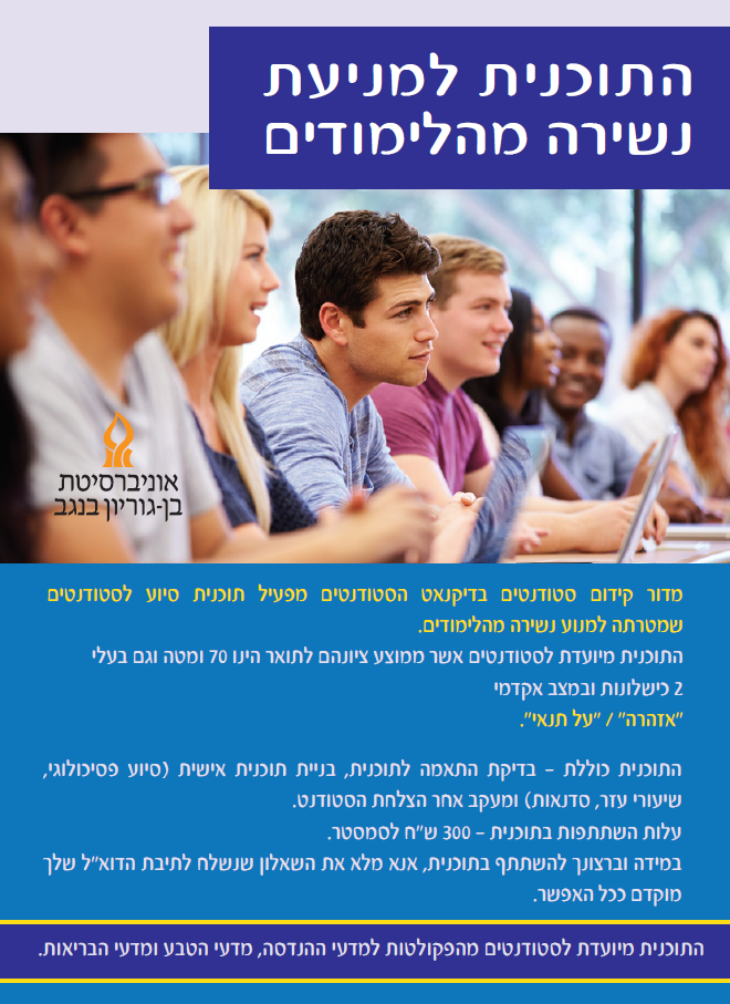 מעלה.PNG
