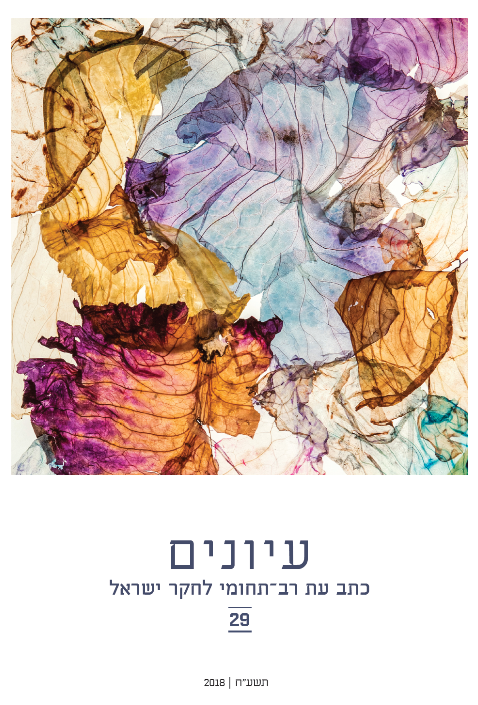 עמוד השער