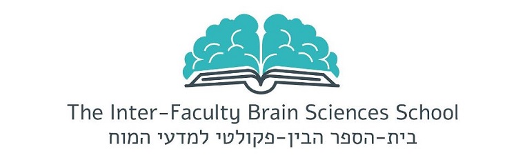 לוגו בית הספר