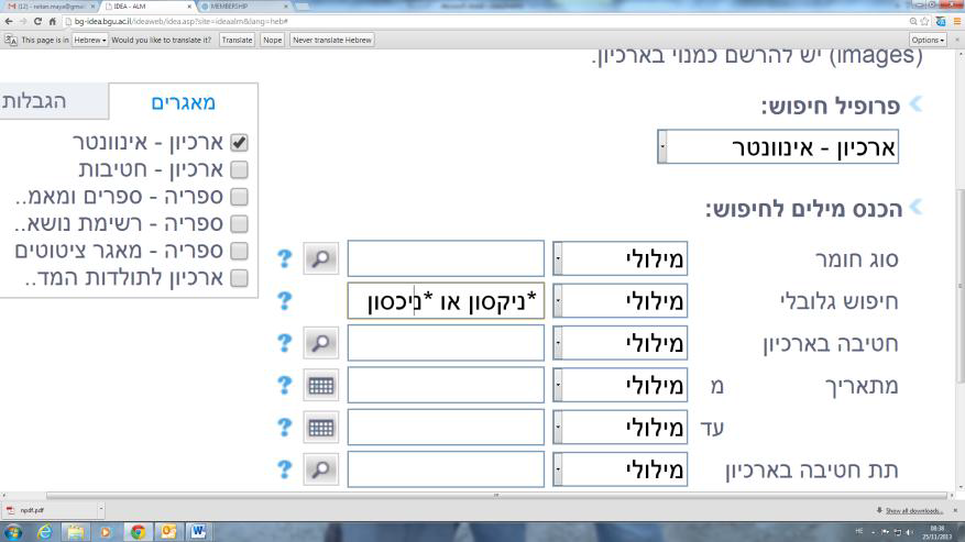 tip4.png