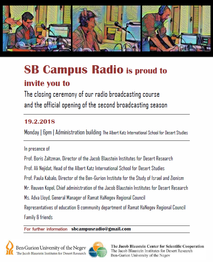 Sb Campus Radio.png