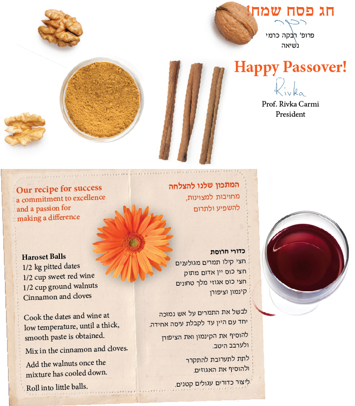 happy-passover.png