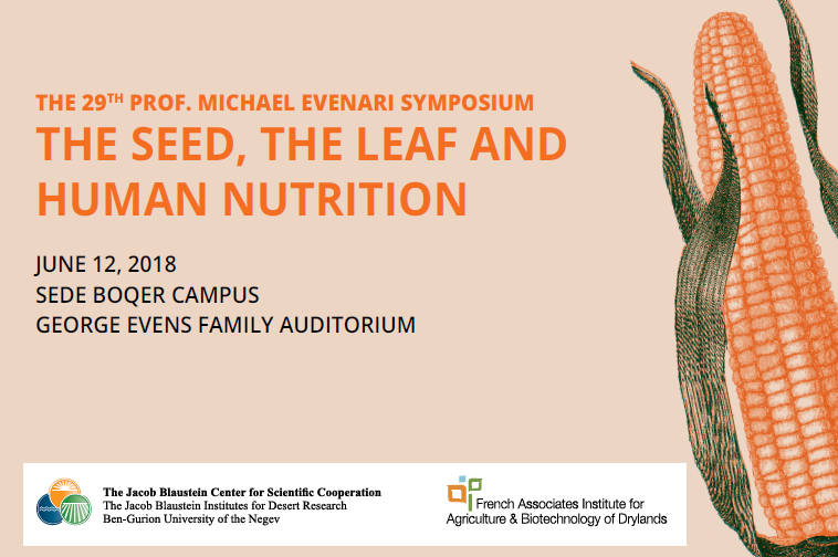 THE 29TH PROF. MICHAEL EVENARI SYMPOSIUM