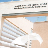 BGU_1398.jpg