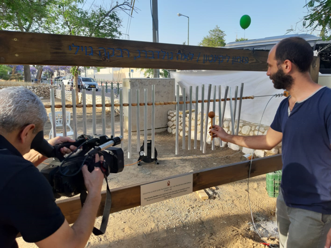 נעימה