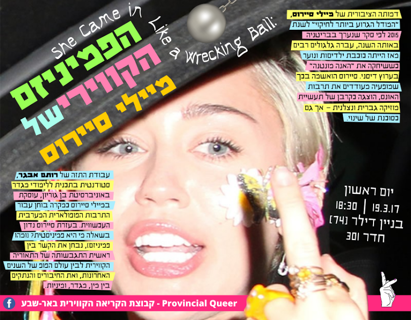 Miley - Event.png