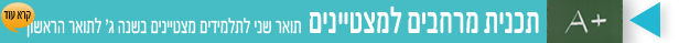 מרחבים.gif