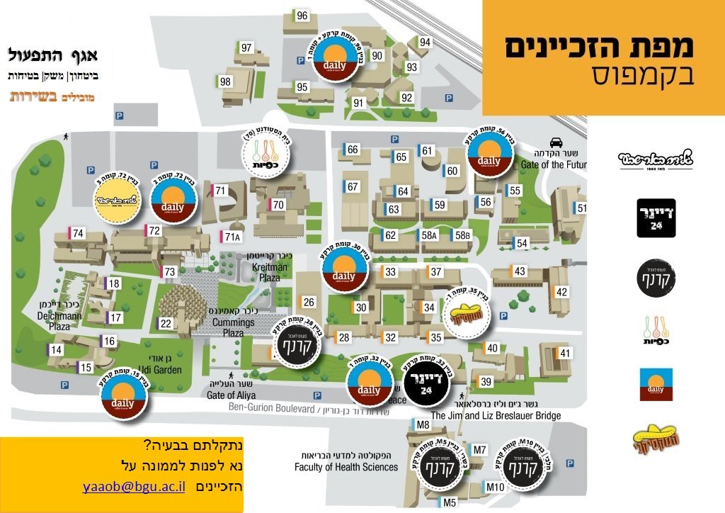concessionaire-map.jpg