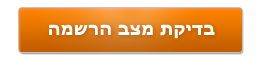 button-harshama.png