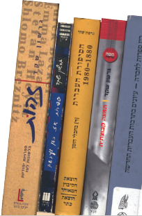 מספרי גרשון שקד