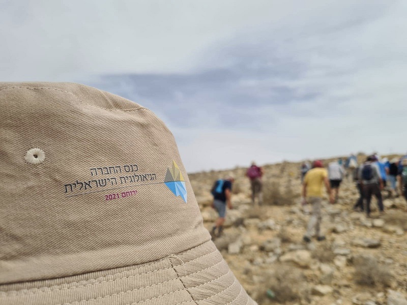 כנס החברה הגיאולוגית הישראלית