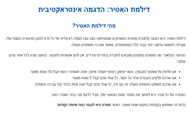 סימון.jpg