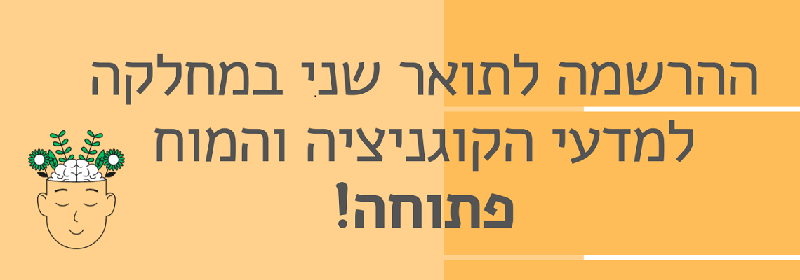 באנר עליון_4.png