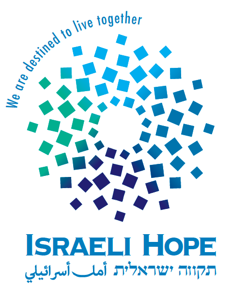 Israeli Hope Logo