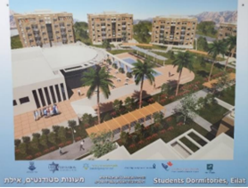 Coming_Soon_In_Eilat_Campus3.png