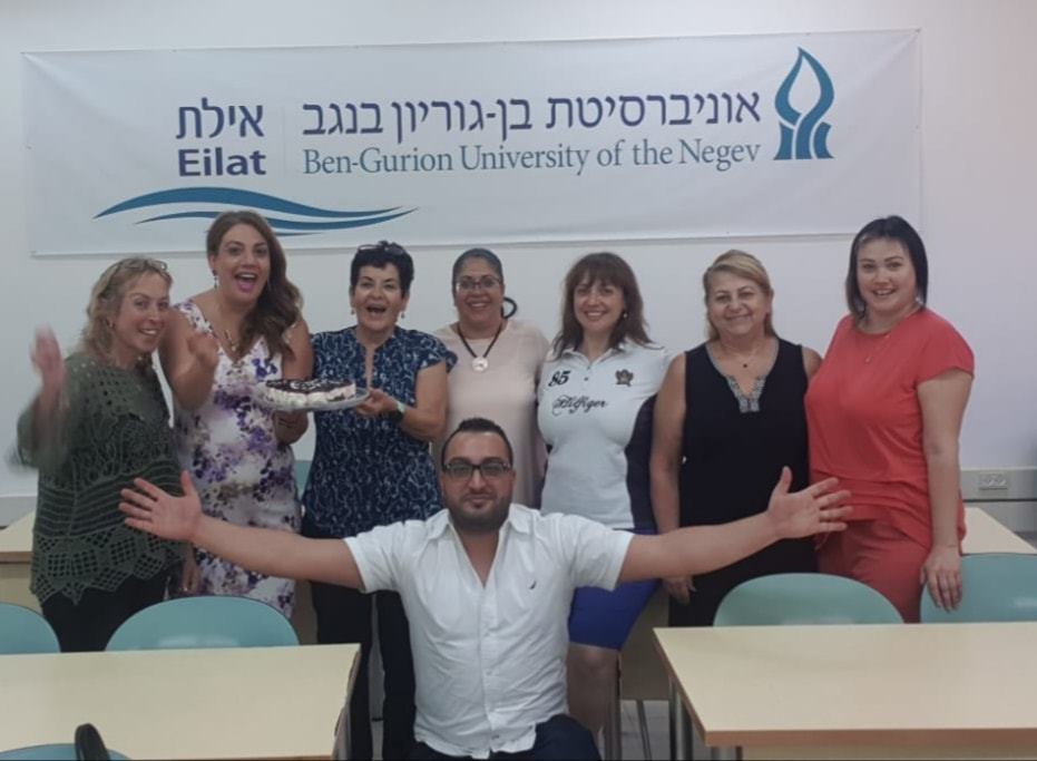 סיעוד תואר שני.jpg