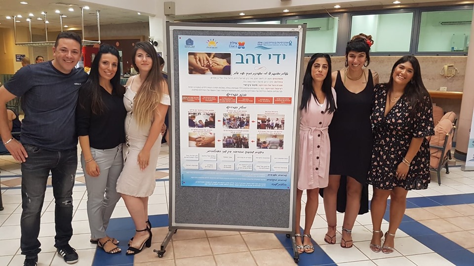 פרויקטים עבודה סוציאלית.jpg