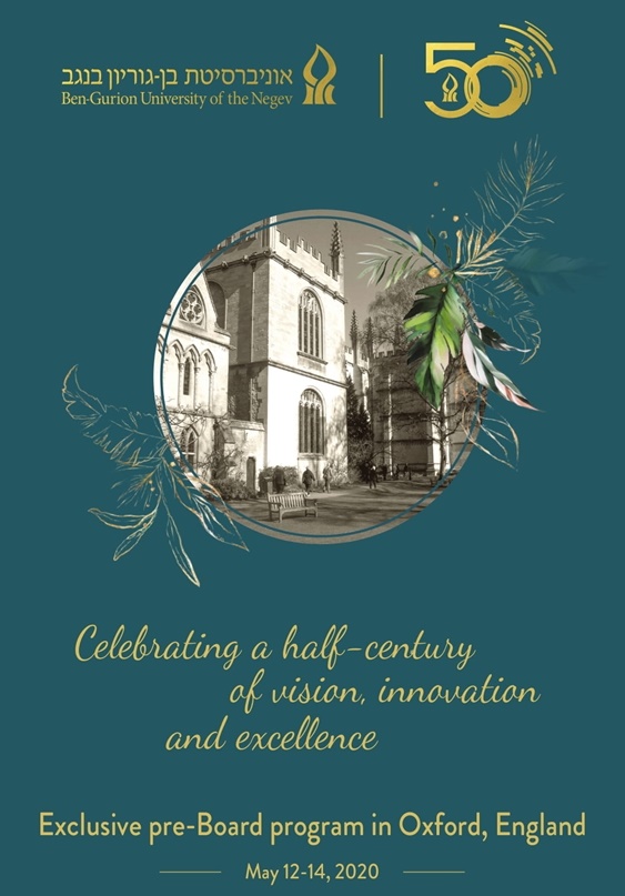 Celebrating a half-century of vision, innovation and excellence Exclusive pre-Board program in Oxford, England May 12-14, 2020