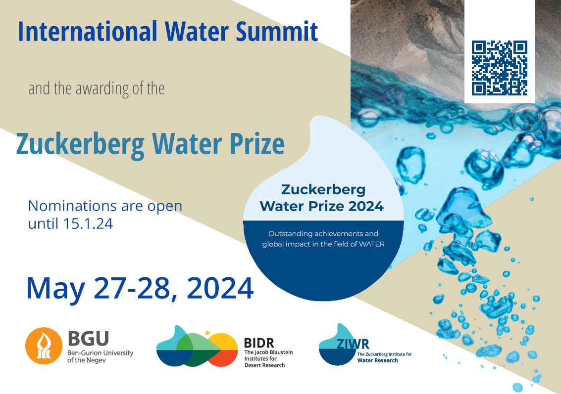 water-prize-poster_.jpg