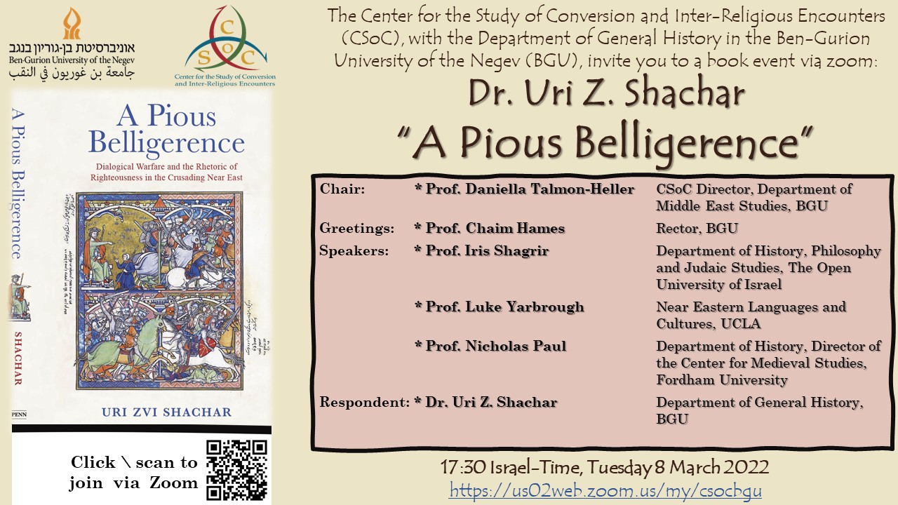 Uri Shachar Book Event - Flyer.jpg