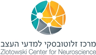 Zlotowski Center for Neuroscience Logo