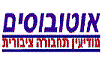 link to the otobusim web site
