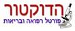 link to hadoctor web site