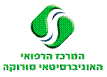 link to soroka hospital web site
