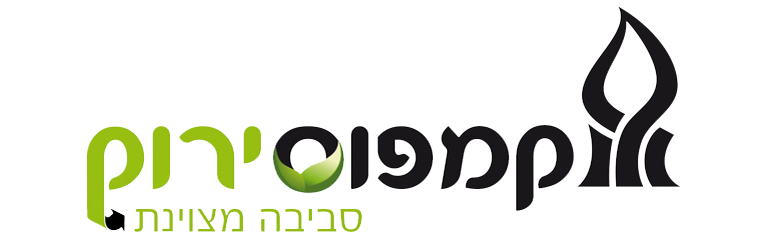 לוגו קמפוס ירוק