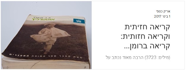 אריק כספי.jpg