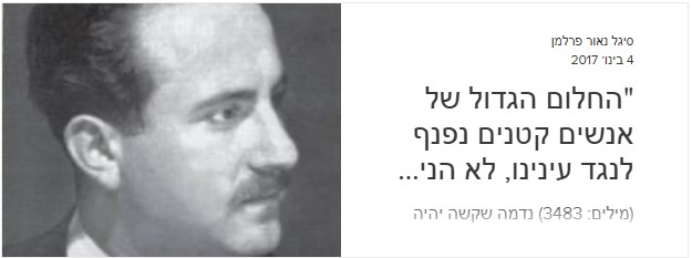 סיגל נאור.jpg