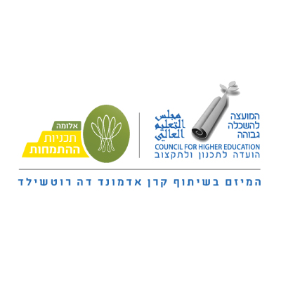 לוגו מלג ואלומה משותף.jpg