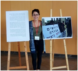 יובל מירקו