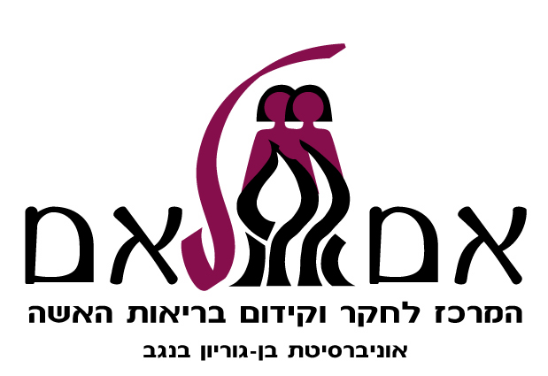 לוגו עברית.jpg