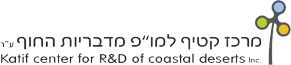 לוגו מו"פ קטיף
