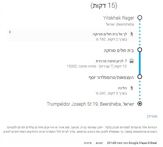 אוטובוס קו 7.jpg