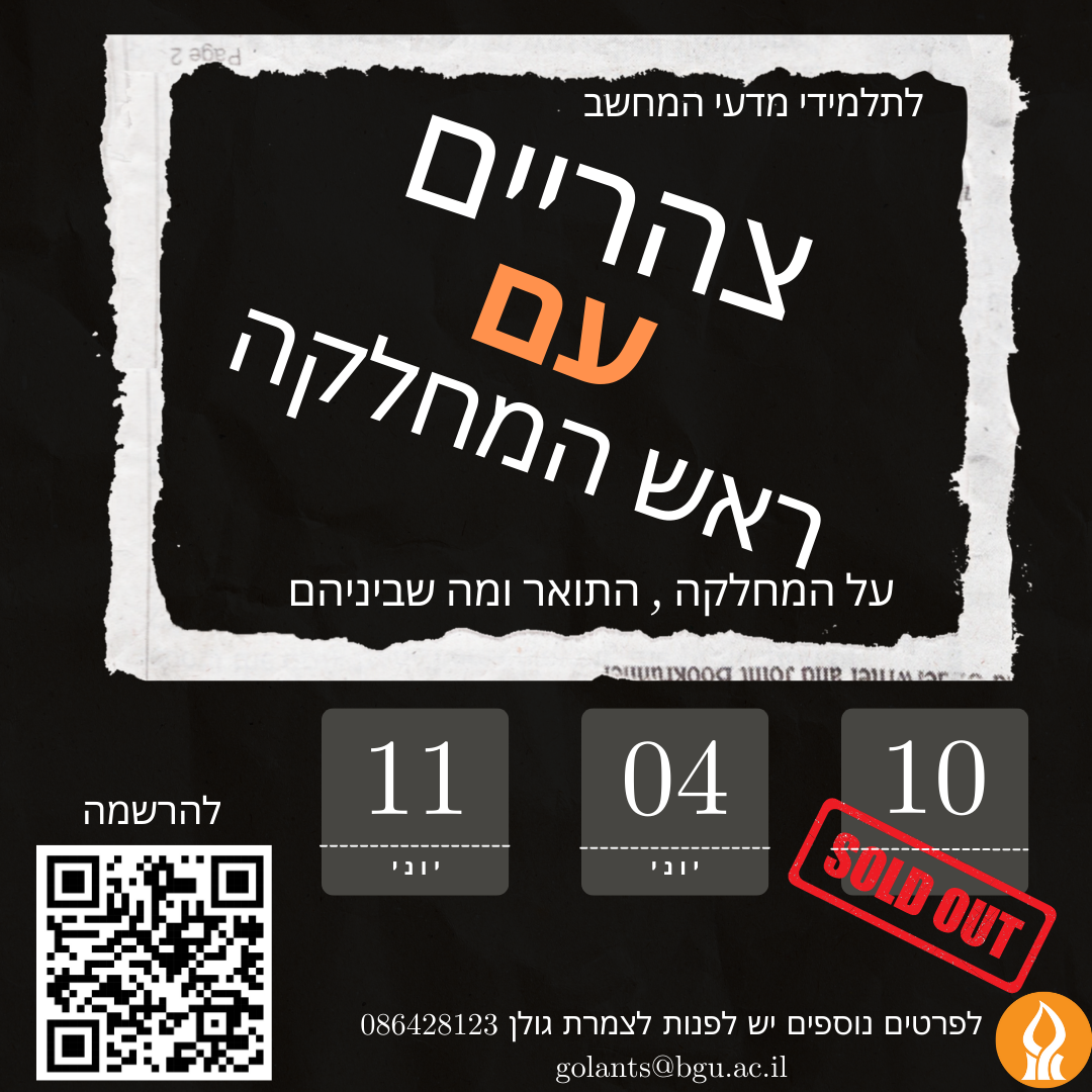 Copy of פז כרמי.png