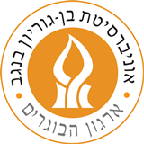 לוגו ארגון הבוגרים