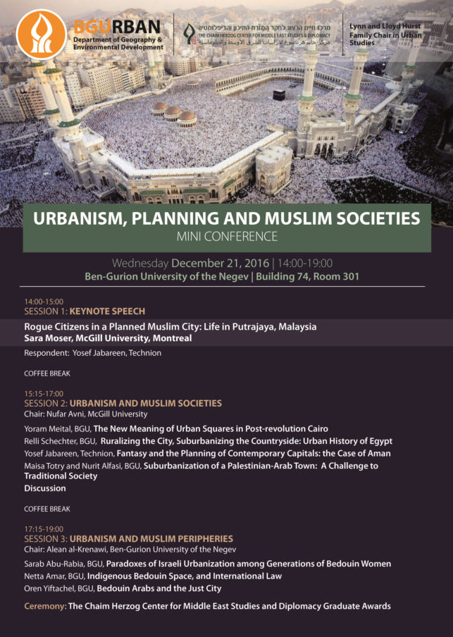 urbanism-muslim-societies-poster.PNG