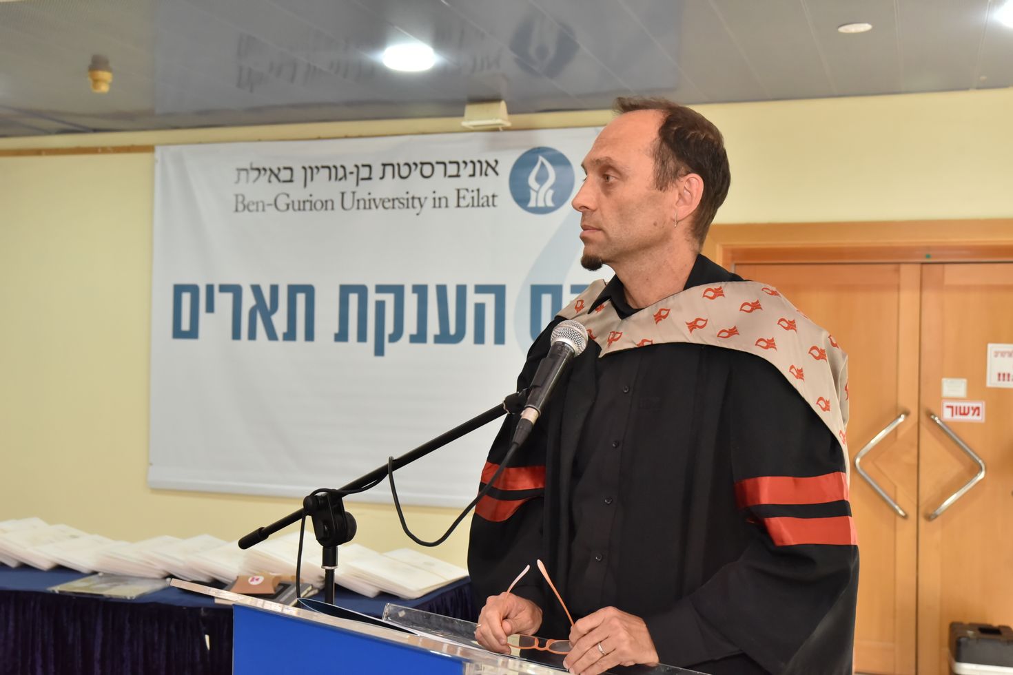 י.פוריה.JPG