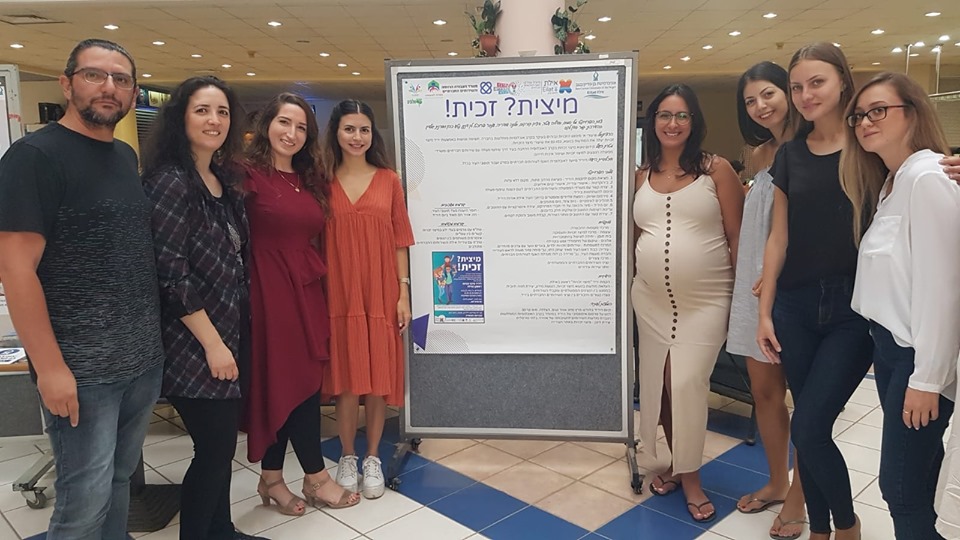 פרויקט עוס.jpg