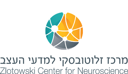 The Zlotowski Neuroscience Centre, Ben-Gurion University of the Negev