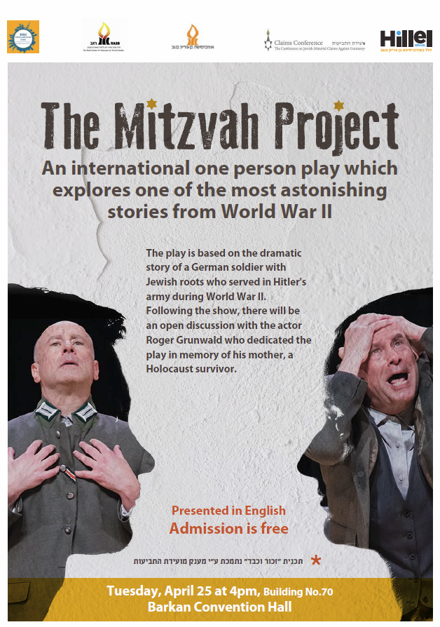 Mitzvah Project.png