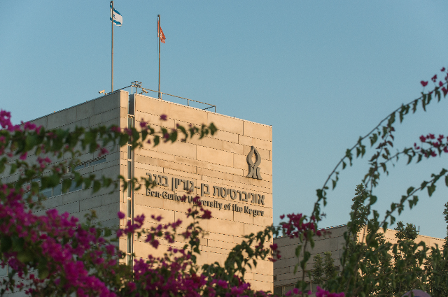 BGU pic 2.png