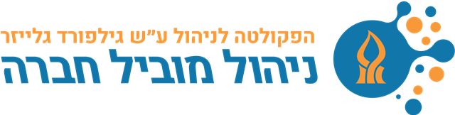 Logo-Faculta-BeerSheva-MAIN-heb.png