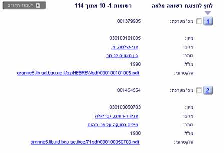 hebrew2.jpg