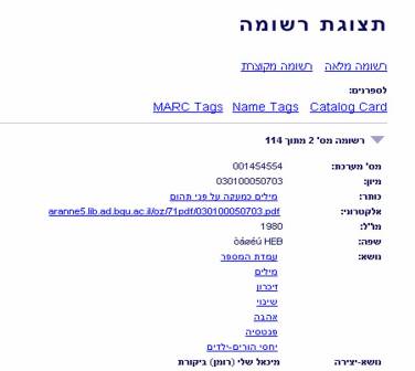 hebrew3.jpg