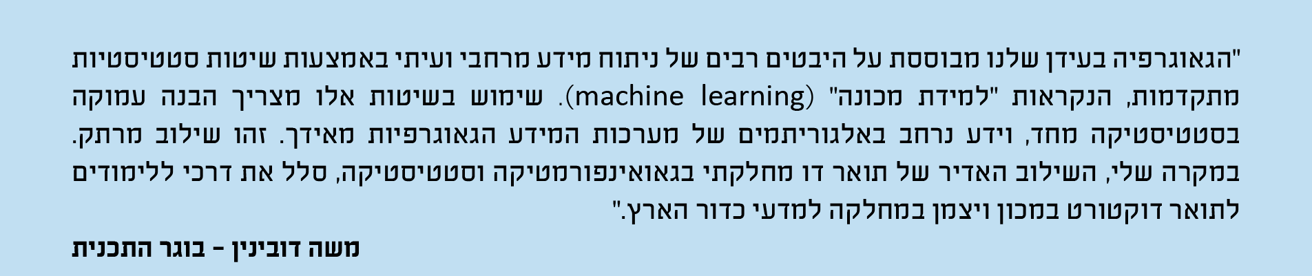 עדות-01-01.png