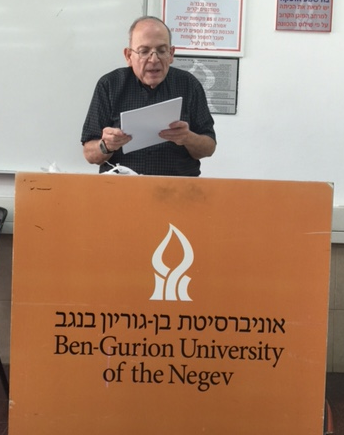 חיים_כהן_3.png